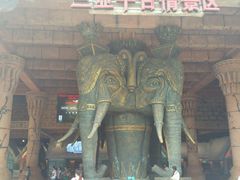 -三亚千古情景区游客中心-接待中心