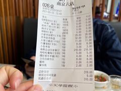 -七欣天香辣蟹火锅(南京建宁路大观天地店)