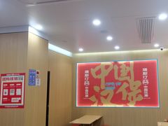 -塔斯汀中国汉堡(白云京溪地铁站店)