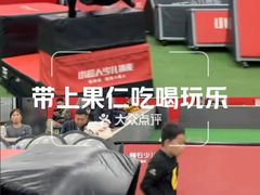 -赫石少儿体能馆(奥森店)