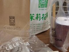 大众点评中的霸王餐-LELECHA乐乐茶(上海五角场万达广场店)