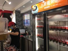 -八婆婆烧仙草(中山路店)