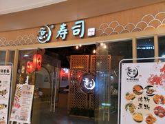 -圆融购物中心(南天成路店)