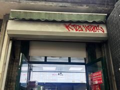 -天泽祥·鼓楼馒头(鼓楼店)