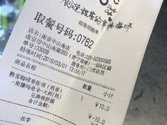 -85度C(南京中山南店)