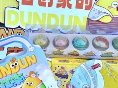 -百年同和·江南点心院(山塘街店)