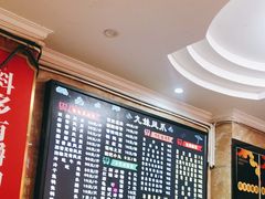 -嘉州九妹凤爪(乐山总店)