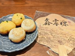 -鑫震源·苏式大虾生煎(山塘街店)