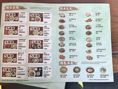 -苏面坊(苏州托尼洛·兰博基尼书苑酒店)
