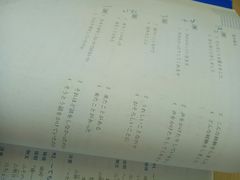 -成都濑川外国语学校