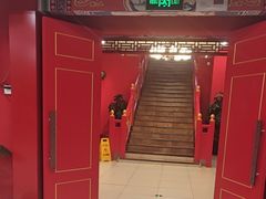 -芦月轩羊蝎子(太平桥店)