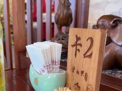 -曾福兴