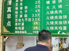 -老北京豆汁店
