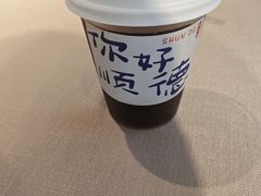 -顺鹅季·非遗烧鹅(六道口店)