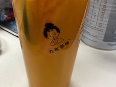 -九秋茶铺(三里屯店)