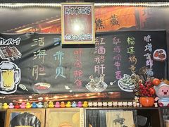 -熊藏居酒屋(kkone店)