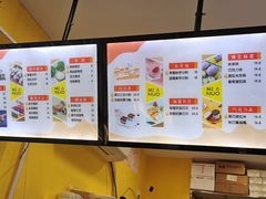 -米阿糯糕团•酒酿•甜品(莫愁店)