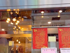 门面-凤城酒家(渣华道)