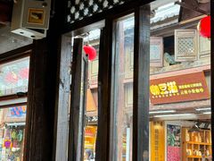 -尽善百年古院餐厅(王家老宅店)
