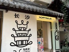 -苏家巷36号公馆