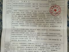 -上海永慈康复医院