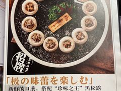 -黑牛の店·和牛烧肉(大悦城店)