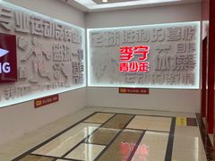 -万达广场(广阳店)