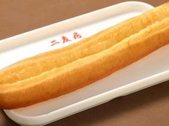 -华天二友居肉饼(宫门口店)