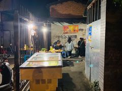 -老兵麻辣烫(世欧王庄店)