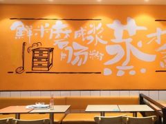 大堂-红荔村肠粉(岗厦店)