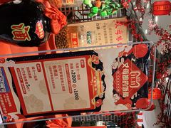 -丈母娘的饭局•新金陵菜(牛首山店)