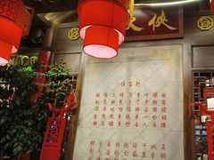 -蜀大侠火锅(香格里拉店)