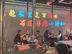 -灶边炉台·东北融合烤肉(南山店)