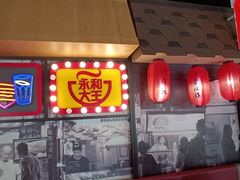 -永和大王(广渠店)
