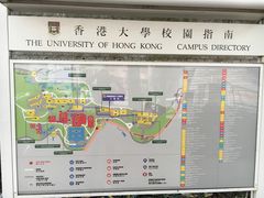 -香港大学