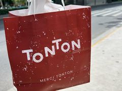 -TonTon(永康路店)