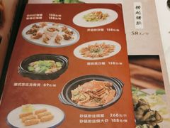-博多新记·粤菜(复兴店)