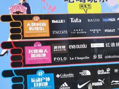 -茂业铁西奥莱店