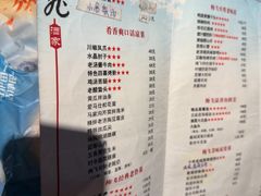-梅飞酒家(桑园路店)