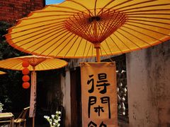 -青果巷历史文化街区