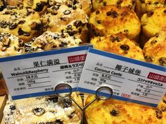 -山崎面包(第一八佰伴店)