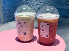 -PINTEA LAB(北京路店)