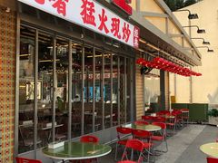 -广九餐室(陈家祠扬韬广场店)