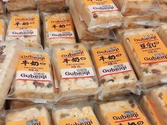 -永旺黄岛购物中心