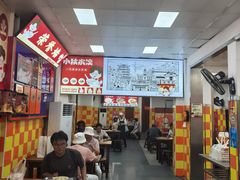 -小秋水饺(大成路总店)