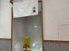 -小满手工粉(北京来福士店)