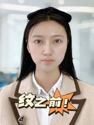 -臣丽纹眉品牌连锁