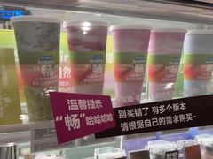 -Blueglass酸奶(华贸购物中心店)