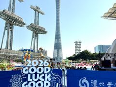 -海心沙亚运公园
