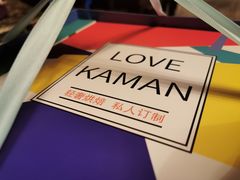 -卡漫莫尼蛋糕(徐汇店)